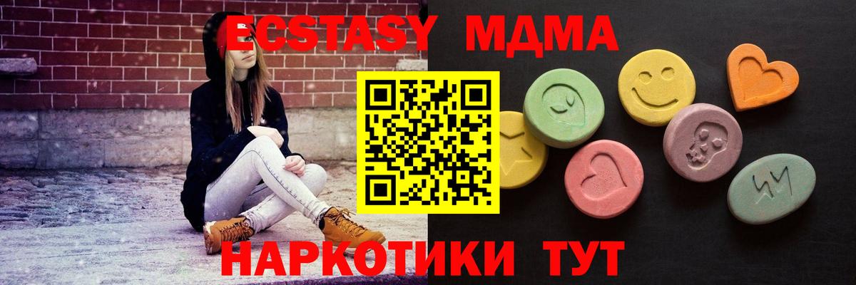 Экстази ешки Михайловка