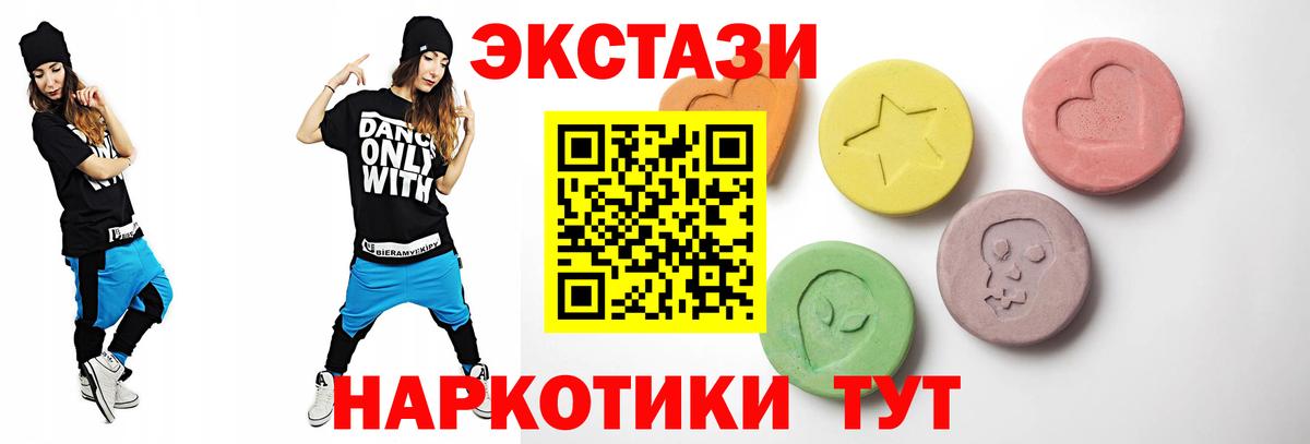Ecstasy MDMA  Вход с VPN  OMG ссылка  ЭКСТАЗИ  Экстази Punisher  Михайловка 