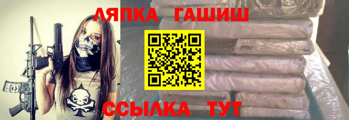 Гашиш  Вход с VPN  Михайловка  Гашиш VHQ  Гашиш Ice-O-Lator 