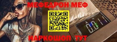 соль курить ск Будённовск