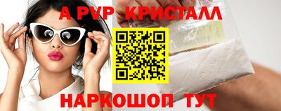 соль курить ск Будённовск