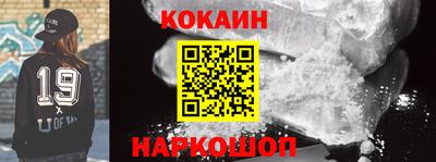 соль курить ск Будённовск