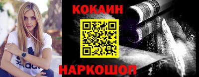 соль курить ск Будённовск
