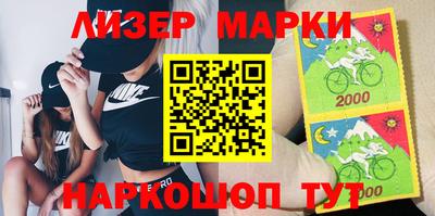 соль курить ск Будённовск