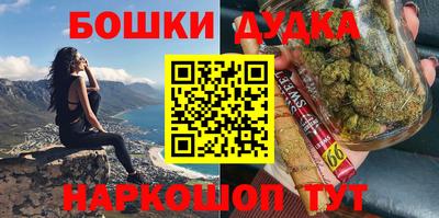 ПСИЛОЦИБИНОВЫЕ ГРИБЫ Бузулук