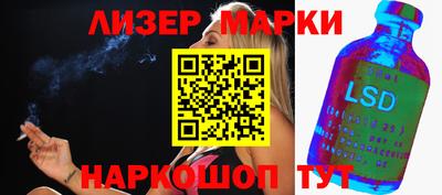 соль курить ск Будённовск