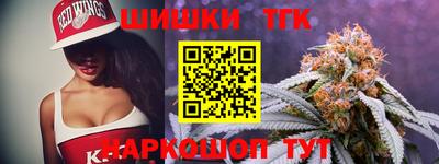 соль курить ск Будённовск