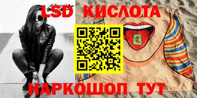 соль курить ск Будённовск