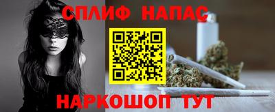 стаф Бугуруслан