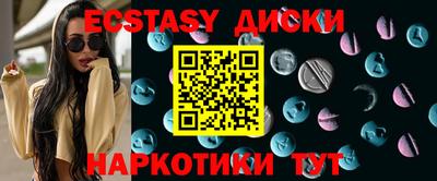 соль курить ск Будённовск