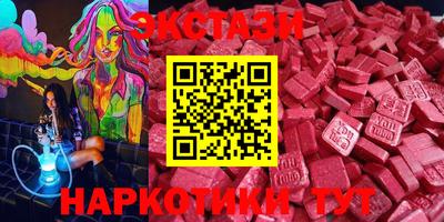 ПСИЛОЦИБИНОВЫЕ ГРИБЫ Бузулук