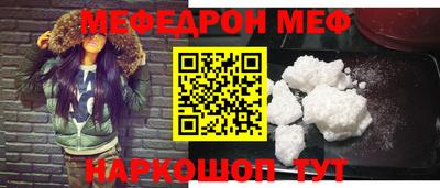 стаф Бугуруслан