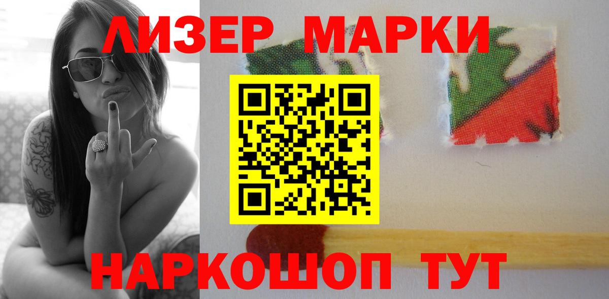 ЛСД экстази ecstasy Михайловка