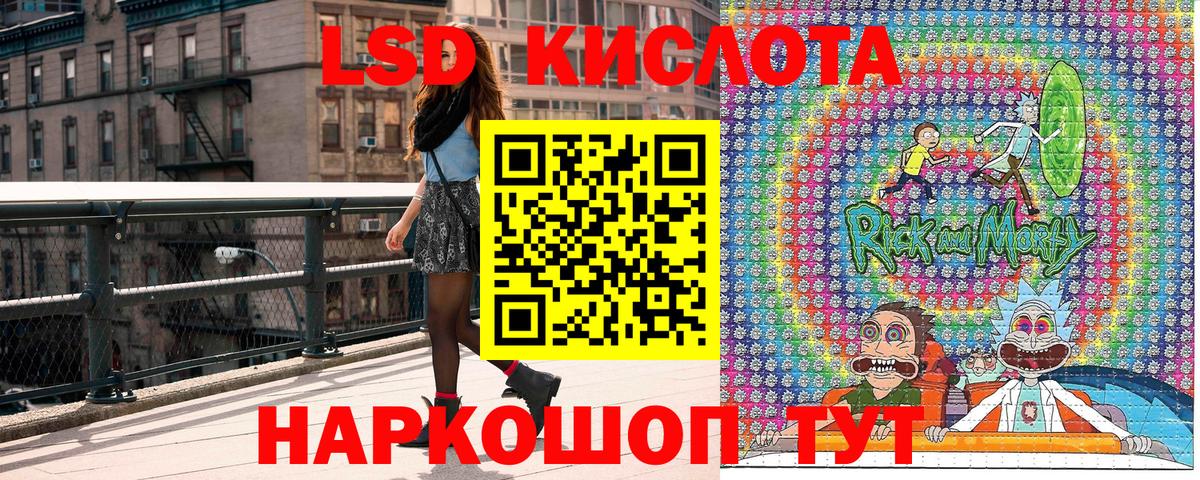 Марки 25I-NBOMe 1500мкг  Марки 25I-NBOMe 1500мкг  наркошоп  Вход с VPN  Михайловка 