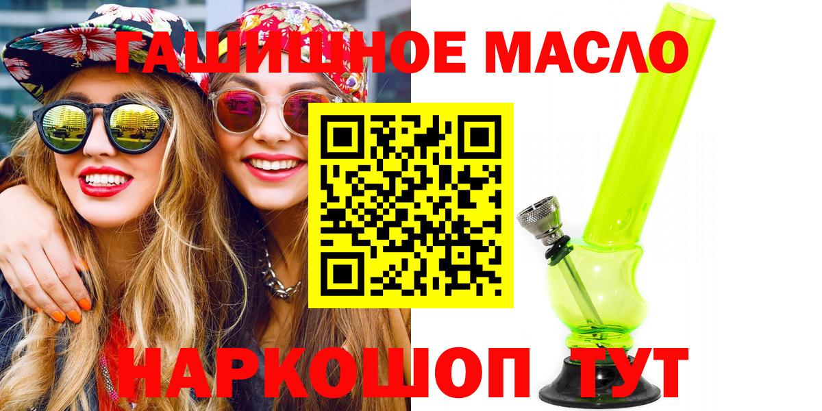 ТГК Wax Михайловка