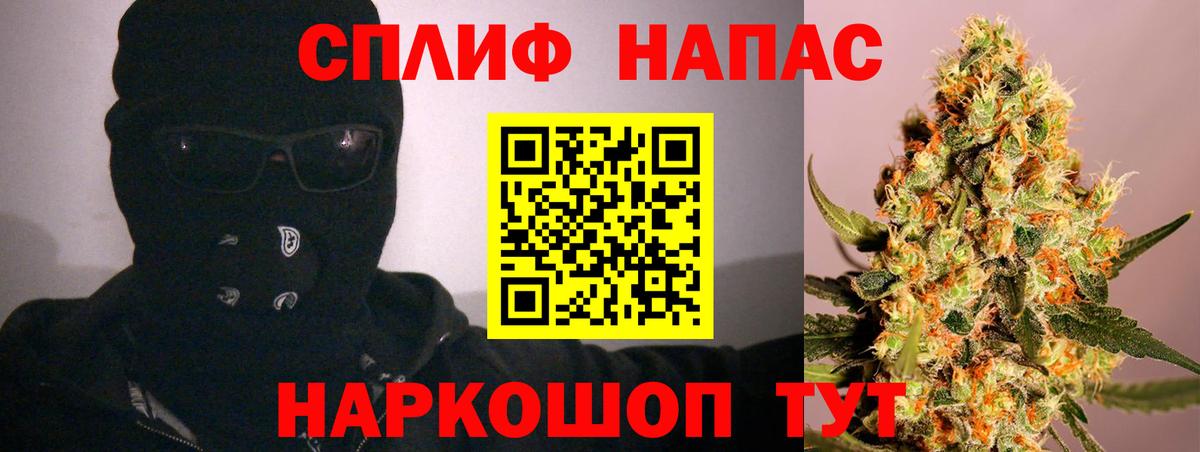 Шишки марихуана LSD WEED  Канабис Amnesia  Михайловка  Вход с VPN 